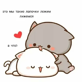 ❤️‍🩹 emoji <3 Telegram sticker 11 of 23