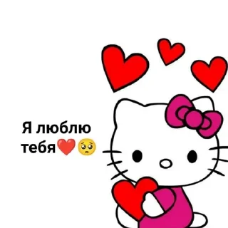 ❤️‍🩹 emoji <3 Telegram sticker 14 of 23