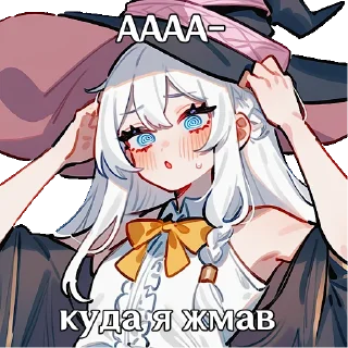 😵‍💫 emoji 𝒆𝒍𝒂𝒊𝒏𝒂 | stable waifu | @rosiewthrose Telegram sticker 9 of 17