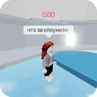 🤡 emoji Саранча пукнула 🍚❤❤🍚 Telegram sticker 10 of 51