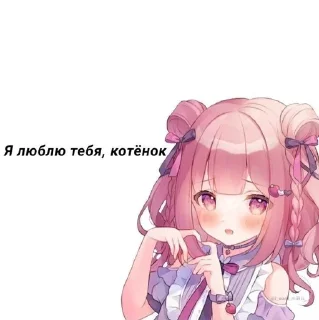 🌟 emoji —✧⁠*•cute sticks by Семён∘⁠˚⁠˳ Telegram sticker 7 of 35