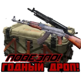 ☺️ emoji Call of duty Mobile by stra_niks Telegram sticker 8 of 60