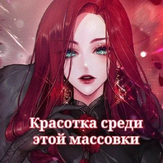 🌟 emoji Ламинат) Telegram sticker 7 of 9