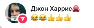 🌟 emoji сосунки Telegram sticker 6 of 119