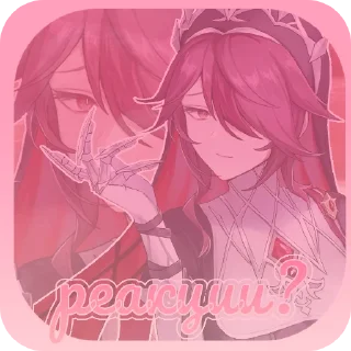 ❤ emoji Реакции? by : @Kirahucan!! Telegram sticker 23 of 55