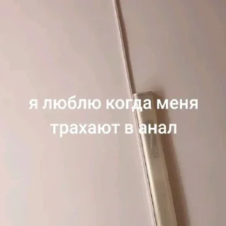 Sticker from Свага присутствует @AMFETAMIN_LSD