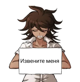 ☹️ emoji Стикеры Аканэ Telegram sticker 18 of 28
