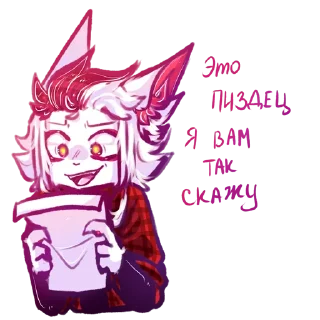 Sticker from Аканэ