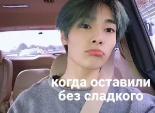 Sticker from Стики от @Keiko_crwgx