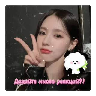 🌟 emoji Gi-dle Telegram sticker 11 of 18