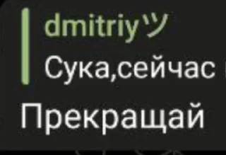 😫 emoji офицер сосёт Telegram sticker 22 of 31