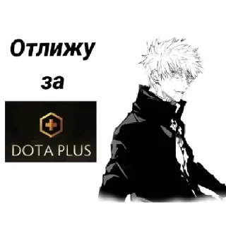Sticker from Миша чмо