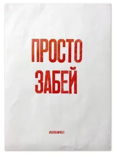 Sticker from BashoLongLace