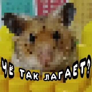 👺 emoji ПРИКЛЮЧЕНИЯ ПУШКА Telegram sticker 15 of 96