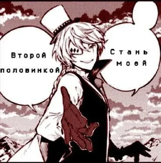 Sticker from @Bungou_stray_dogs1