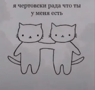 😇 emoji Cute  пикчи💗 Telegram sticker 10 of 13
