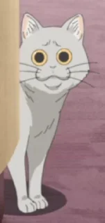 🌟 emoji Удзаки хочет тебя Telegram sticker 10 of 44