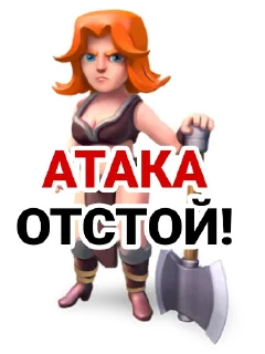 🤮 emoji Clash of Clans Telegram sticker 18 of 35