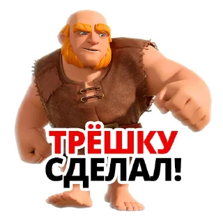 😎 emoji Clash of Clans Telegram sticker 17 of 35