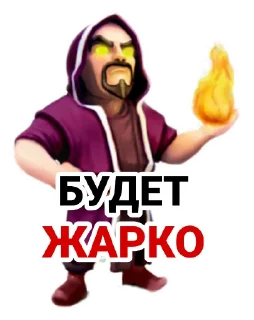 🔥 emoji Clash of Clans Telegram sticker 19 of 35