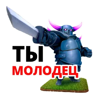 👌 emoji Clash of Clans Telegram sticker 23 of 35