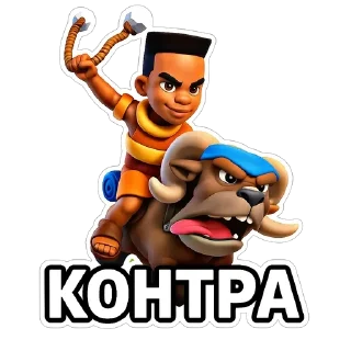 😤 emoji Clash Royale 2.0 @F_stickerrs Telegram sticker 20 of 31