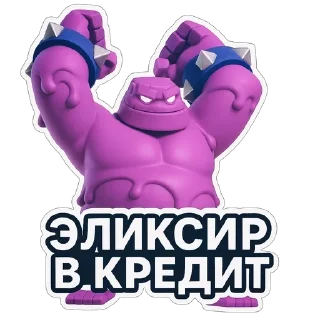 😳 emoji Clash Royale 2.0 @F_stickerrs Telegram sticker 21 of 31