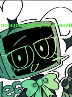 🌟 emoji Vee! Автор: @Vee_GooB Telegram sticker 1 of 73