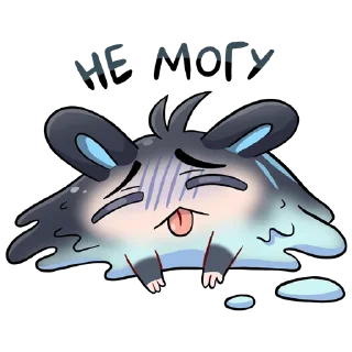 ☹️ emoji Тёмный Эдди Telegram sticker 17 of 48