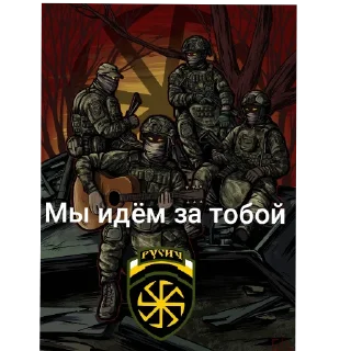 🎸 emoji Беларусь Telegram sticker 15 of 19