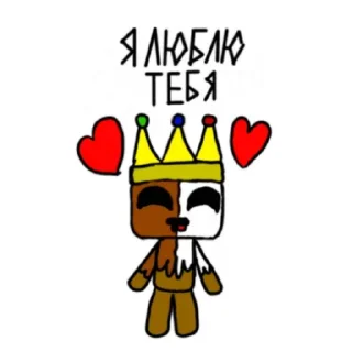 😈 emoji Тортик :) Telegram sticker 6 of 12