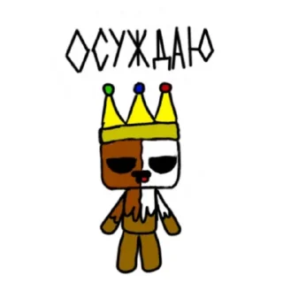 🍔 emoji Тортик :) Telegram sticker 5 of 12