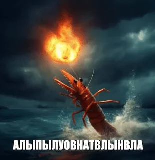 🌟 emoji РАСТЯПА  @Furhen Telegram sticker 9 of 35