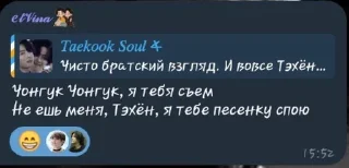 Sticker from Чат _вигу 69