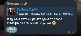 🌟 emoji Чат _вигу 69 Telegram sticker 7 of 19