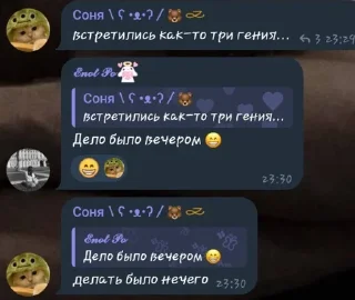 🌟 emoji Чат _вигу 69 Telegram sticker 11 of 19