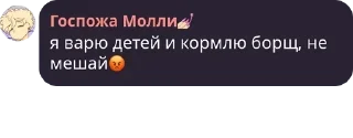 😡 emoji моль Telegram sticker 24 of 33