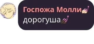 💅 emoji моль Telegram sticker 20 of 33