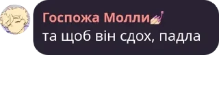 🟨 emoji моль Telegram sticker 16 of 33