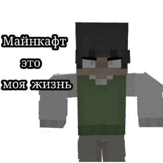 Sticker from Фонарик