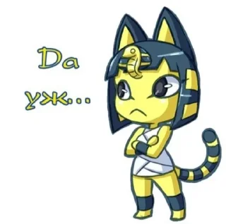 Sticker from Ankha New (2)