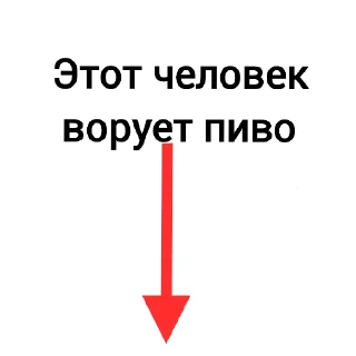 😱 emoji Пиво пиво пиво пиво пиво пиво пиво пиво Telegram sticker 6 of 15