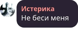 👢 emoji Истерика moment Telegram sticker 13 of 16