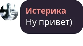 🌘 emoji Истерика moment Telegram sticker 8 of 16
