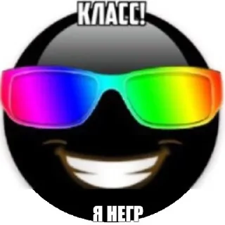 😁 emoji Пизда полная @NotTarelko : @fStikBot Telegram sticker 9 of 72
