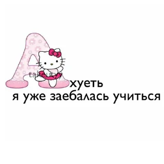 🤟 emoji ✿ хелоу китти ✿ Telegram sticker 12 of 91