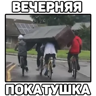 🤦 emoji Bicycle Adventures Telegram sticker 22 of 59