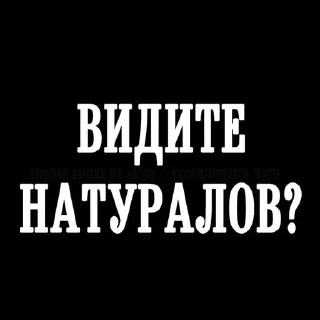 🌟 emoji Гетеро что? Telegram sticker 13 of 62