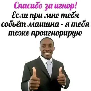 👍 emoji Че ярче @ABAMA_JOJO Telegram sticker 15 of 58