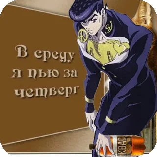 👍 emoji Че ярче @ABAMA_JOJO Telegram sticker 20 of 58